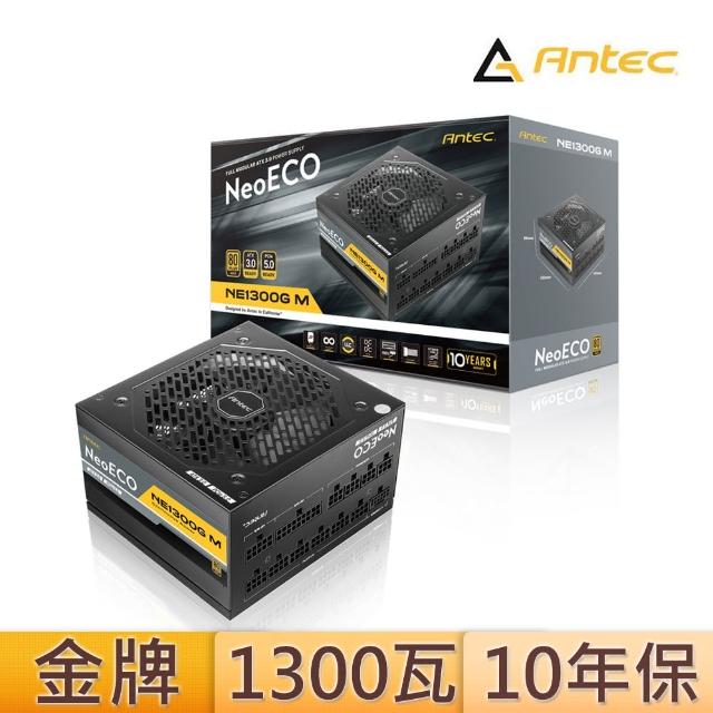 Antec 安鈦克 NE1300G M ATX3.0 1300W 金牌 電源供應器 10年保固 GEN5