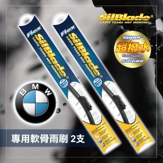 【MR. WIPER 雨刷先生】BMW X6 G06/3代 2019/12~專用超撥水矽膠雨刷(美國SilBlade 跳動剋星 超撥水 極靜音)