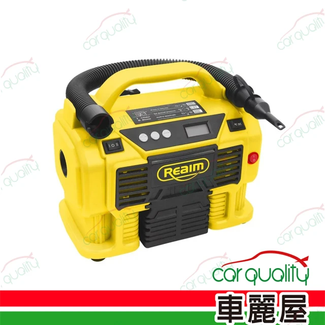 Reaim 萊姆 大滿灌打氣機 CP-0471 打氣筒 家用/車用(車麗屋)