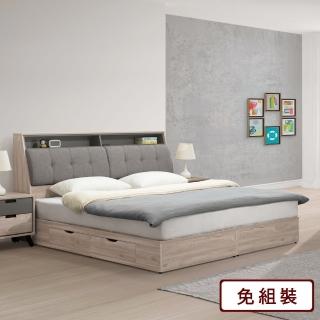 【AS 雅司設計】松樂6尺二抽收納床底-182x188x26cm-只有床底