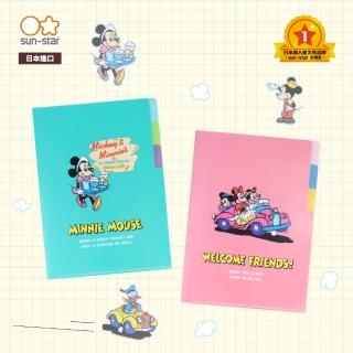 【sun-star】RETRO FRIENDS 迪士尼復刻版 L型A5三夾層資料夾(2款可選/日本進口/L夾/檔案夾/資料夾/多層)