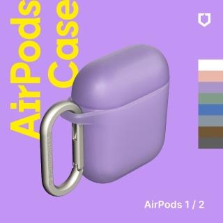 【RHINOSHIELD 犀牛盾】AirPods 第2代/第1代 無線耳機防摔保護殼(耳機保護套 獨家耐衝擊材料 原廠出貨)