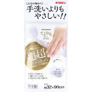 【COMBO!】日本製頂級特級超舒柔豐盈起泡洗澡巾 立體波浪特織彈力纖維沐浴巾(搓澡/去角質/速乾)