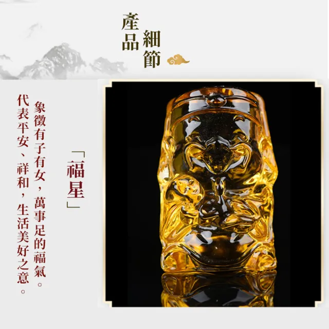 福禄寿三星1 | 品貌端正，面放聚宝盆，招财童子在两边。福——五福