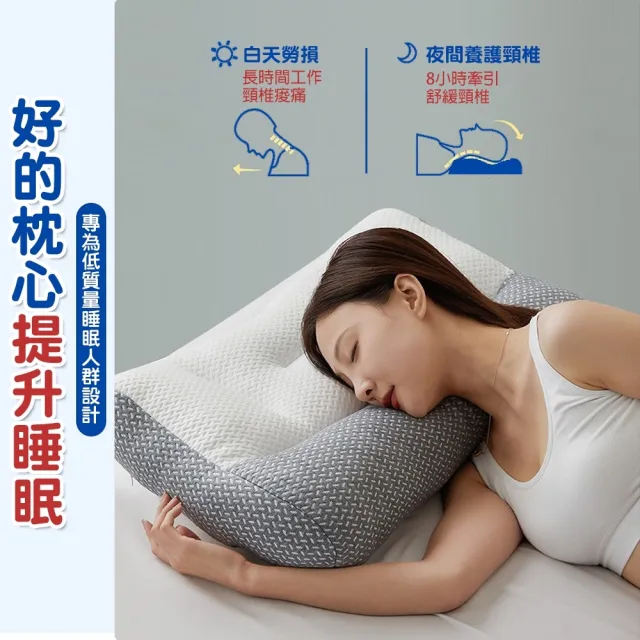 【Zhuyin】日本反牽引頸椎枕芯 防塵螨結構(服貼肩頸 舒緩壓力 護頸枕 透氣不悶熱)