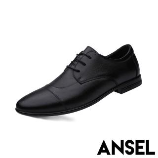 【ANSEL】真皮皮鞋 牛皮皮鞋/真皮頭層牛皮復古剪裁繫帶紳士皮鞋-男鞋(黑)