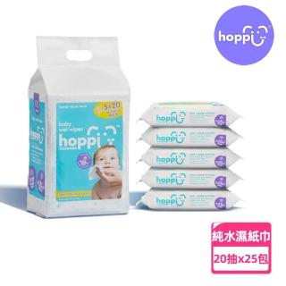 【Hoppi】嬰兒純水濕紙巾20抽(25包箱購)
