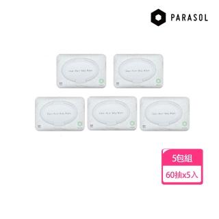 【Parasol】Clear+Pure 極厚天然肌護濕紙巾 60抽/包-5包組(厚磅 舒緩 過敏 瞬吸 親膚)