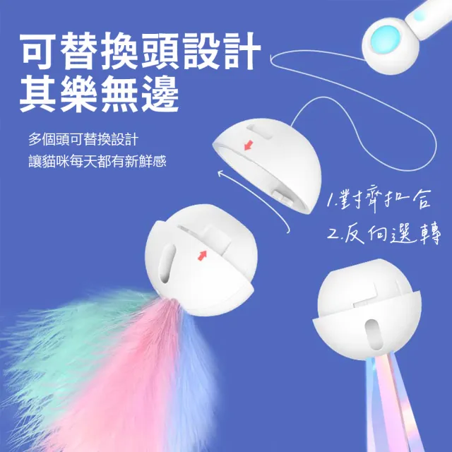 【AOYI奧藝】引力彈伸激光逗貓棒(寵物玩具 貓咪玩具 可替換頭逗貓棒 仙女逗貓棒)