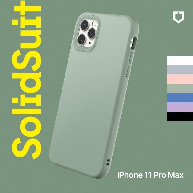 【RHINOSHIELD 犀牛盾】iPhone 11 Pro MAX 6.5吋 SolidSuit 經典防摔背蓋手機保護殼(獨家耐衝擊材料)