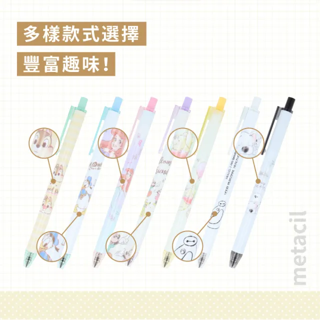 【sun-star】metacil light knock 按壓式金屬免削可擦永恆鉛筆 卡通印花版(7款可選/金屬筆/永恆/免削)
