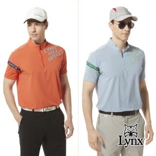 【Lynx Golf】男款吸排抗UV機能易溶紗材質右肩印花設計短袖立領POLO衫/高爾夫球衫(二色)