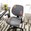 【JOHN HOUSE】分體式彈力椅套 鬆緊設計 連體椅套 餐椅套 凳子套 椅子保護套 椅罩(彈力椅套)
