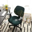 【JOHN HOUSE】分體式彈力椅套 鬆緊設計 連體椅套 餐椅套 凳子套 椅子保護套 椅罩(彈力椅套)
