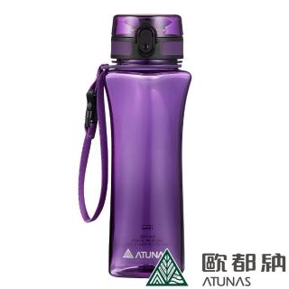 【ATUNAS 歐都納】玩美曲線Tritan彈蓋式運動瓶700ML(A1KTBB02N紫/環保杯/水壺/無毒/登山/健行/露營/戶外)