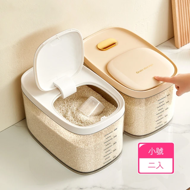 【茉家】安心材質健康概念五殼十殼米分裝收納米桶(小號7L二入)