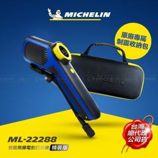 【Michelin 米其林】二代 車用無線電動打氣機 ML-22288(7.2V SV聰明氣嘴 環保無彩盒版)