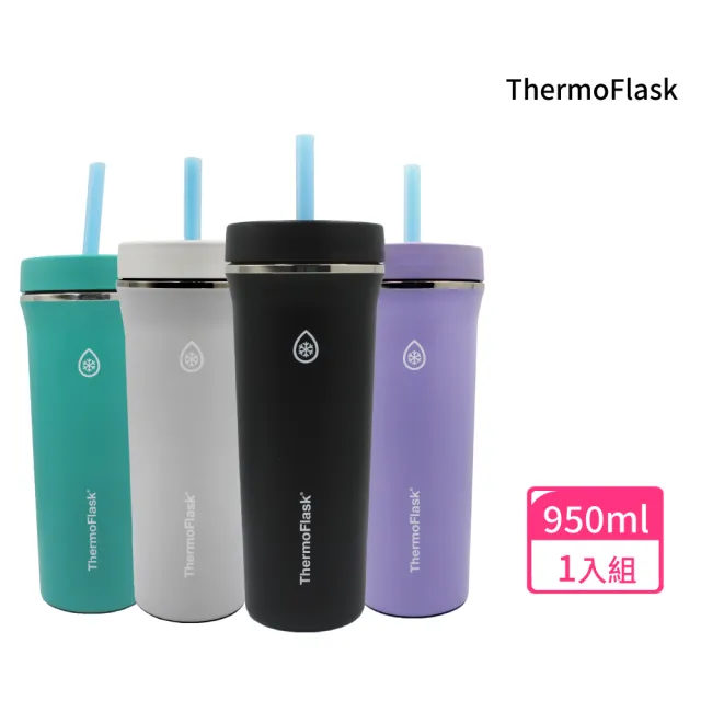 【ThermoFlask】不鏽鋼吸管隨行杯 950ml