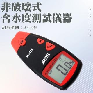 【精力工業】塑膠水分測定 測濕計 木材水分檢測儀 DMT916-F(彈片式水分儀 木材溼度測試計 紙張測試水分儀)