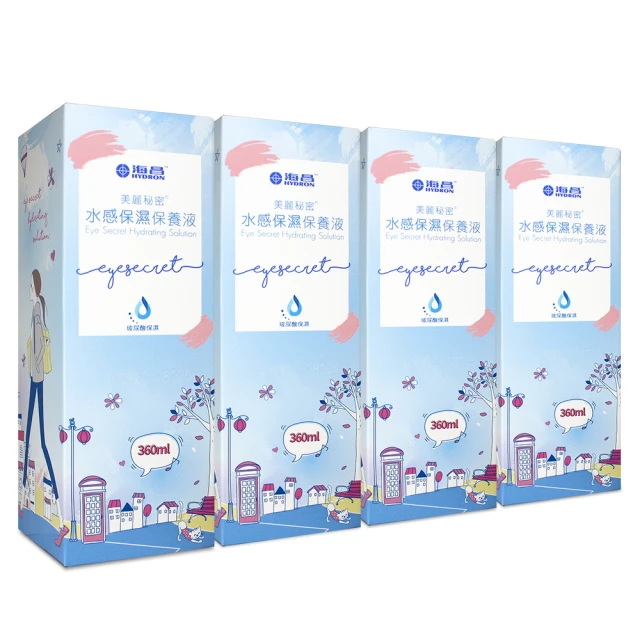 【HYDRON 海昌】海昌 美麗秘密水感保濕保養液360mlX4總計1440ml(台灣製造-優良精品)