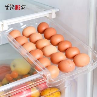 【生活採家】冰箱懸掛滑軌雞蛋收納盒(可放18顆雞蛋)