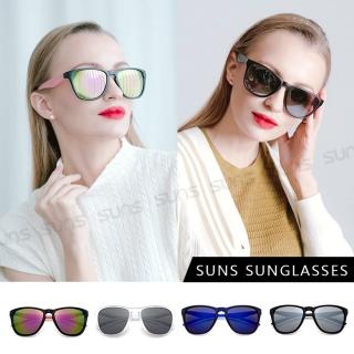 【SUNS】抗UV太陽眼鏡 男女款時尚百搭質感墨鏡 共四色 水銀鏡面 S603(臺灣製/採用PC防爆鏡片/檢驗合格)