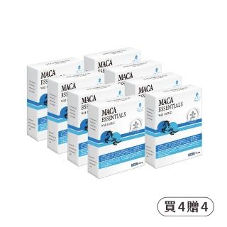 【輝宇生醫】L-精胺酸戰馬瑪卡活力膠囊（60顆/盒）*4盒贈4盒(L-精胺酸、透納葉、刺五加、鋅)
