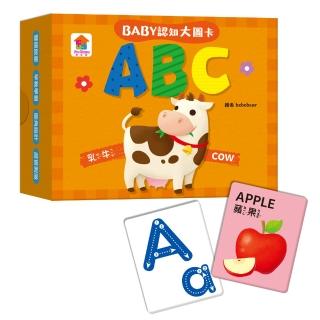 BABY 認知大圖卡：ABC