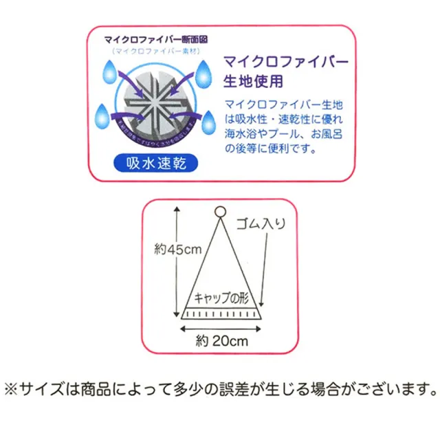 【Marushin 丸真】迪士尼 玩具總動員 抗菌吸水毛巾帽 吸水頭巾 三眼怪 微笑