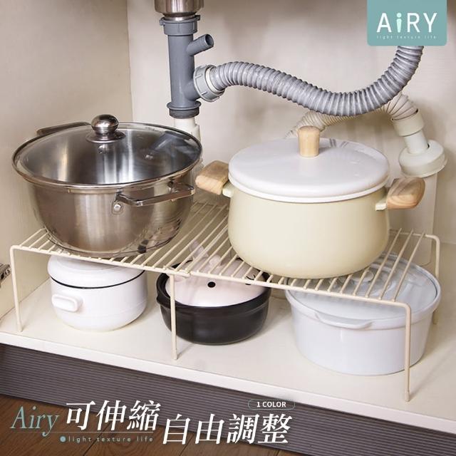 【Airy 輕質系】可伸縮型收納置物架