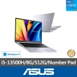 【ASUS 華碩】14吋i5輕薄筆電(Vivobook X1405VA/i5-13500H/8G/512G SSD/W11)