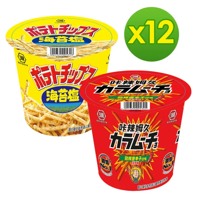 【KOIKEYA 湖池屋】卡辣姆久/海苔鹽洋芋條65gX12入/箱(兩口味任一箱-中秋/送禮/烤肉)