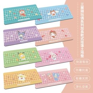 【SONA森那家居】Sanrio 三麗鷗 玩偶系列 軟式珪藻土地墊 吸水地墊 地墊(80x38x0.5)