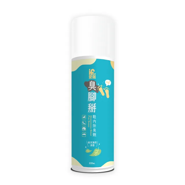 【愛咖iFoot】臭腳掰-乾式鞋內除臭劑（綠茶薄荷清香）220ml(除臭噴霧/除腳臭/鞋子除臭/消臭噴霧)