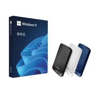 【Microsoft 微軟】搭 2TB 行動硬碟 ★ Windows 11 專業版 USB 盒裝(軟體拆封後無法退換貨)