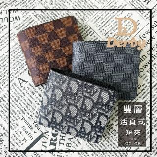 【Derby】真皮包包 棋盤格 男士活頁皮夾 耐磨牛皮 60011