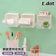 【E.dot】壁掛翻蓋小物置物盒/收納盒
