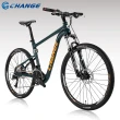 【CHANGE】DF-809G 登山車 折疊車(Shimano 27速 最強 最輕 摺疊車 自行車 單車)