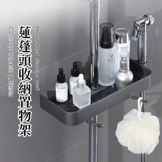 【SUNORO】蓮蓬頭桿瓶罐掛勾收納置物架 蓮蓬頭掛架(免打孔瀝水架 儲物架 置物籃 沐浴託盤)