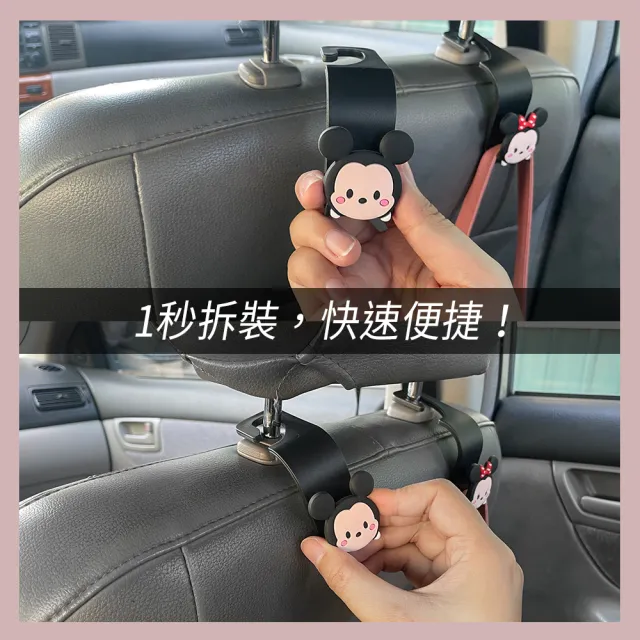 【Disney 迪士尼】TsumTsum迪士尼可愛卡通掛勾 四款可選(米奇 米妮 唐老鴨 跳跳虎 維尼)