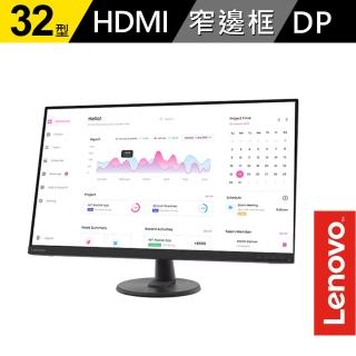 【Lenovo】D32-40 32型顯示器(66FCGAC2TW)