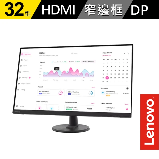 Lenovo電腦螢幕