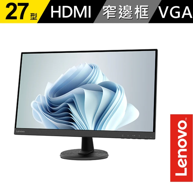 【Lenovo】D27-40 27型顯示器(67A3KAC6TW)