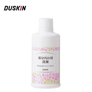 【DUSKIN 樂清】衣物特效去汙液280ml-不含噴頭