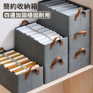 【TANAH】和事現貨 26L多功能收納箱 簡約收納 抽屜收納神器 超大容量收納箱(26L收納箱)