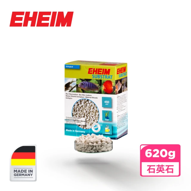 EHEIM 伊罕 SUBSTRAT 精密多氣孔型石英石 620g(德國製 前置 圓桶 底濾 上部 過濾 棉 濾材)