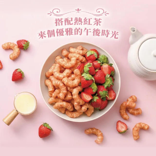 【丹尼船長】米米彎酸甜草莓 80gx1包(季節限定糙米製脆果零食)