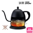 【CookPower 鍋寶】不鏽鋼手沖細口快煮壺1L+咖啡萃取杯(多色任選)