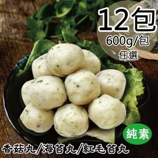 【如意生技】純素丸子任選12包{香菇/海苔/紅毛苔}(600g/包)