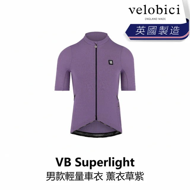【velobici】Superlight Jersey 輕量車衣 薰衣草紫(B6VB-UN1-PGXXXM)
